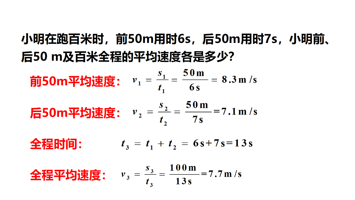 18672983第8页