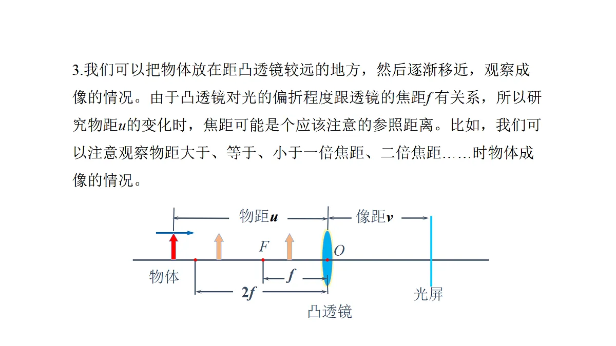 18672984第7页