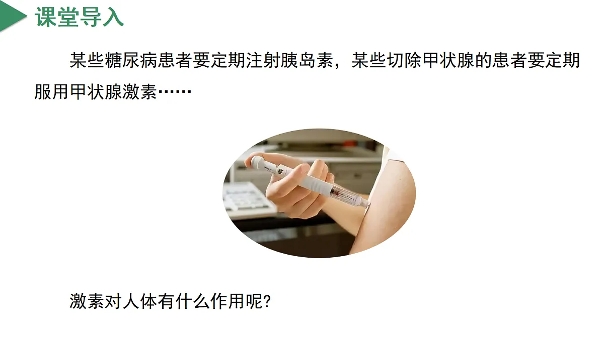 18672988第4页