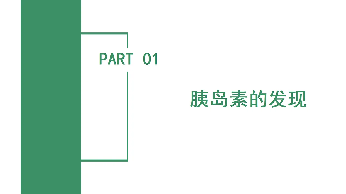 18672988第5页