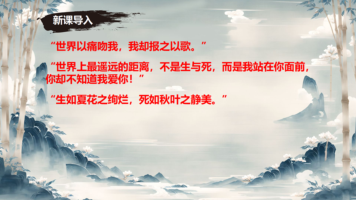 18673143第1页