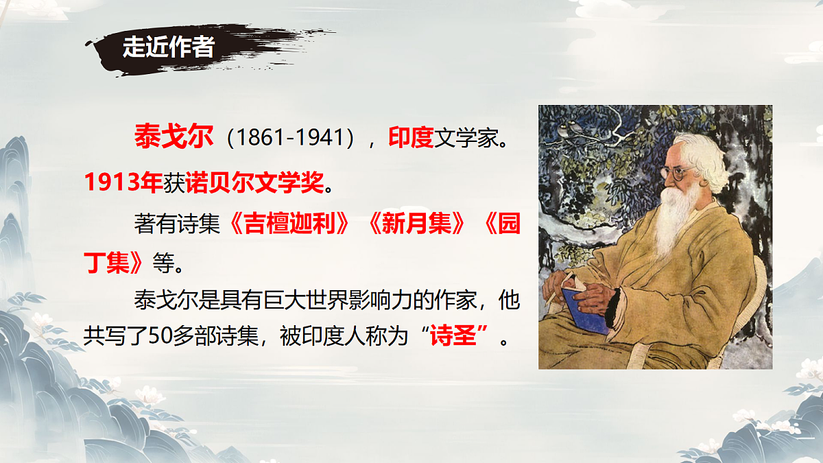 18673143第2页