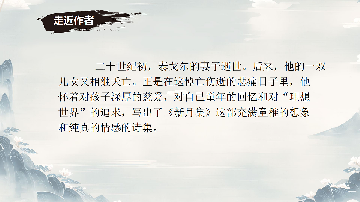 18673143第3页