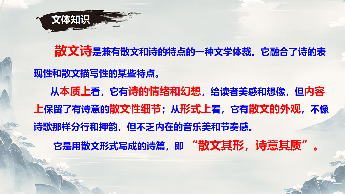 18673143第5页