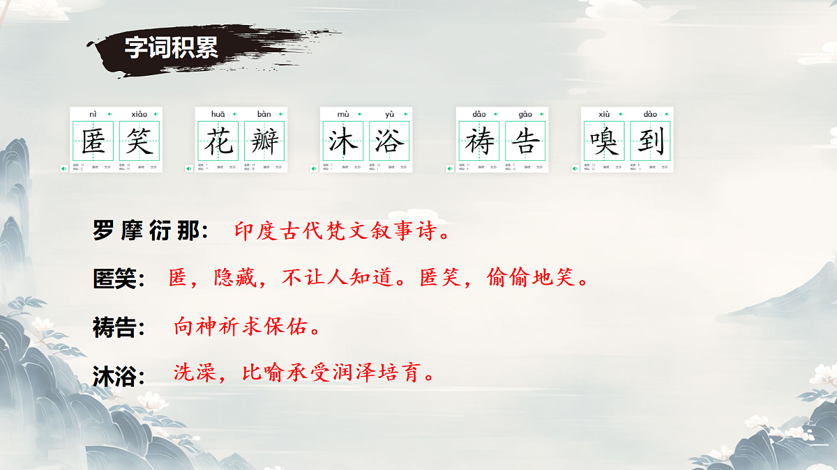 18673143第6页