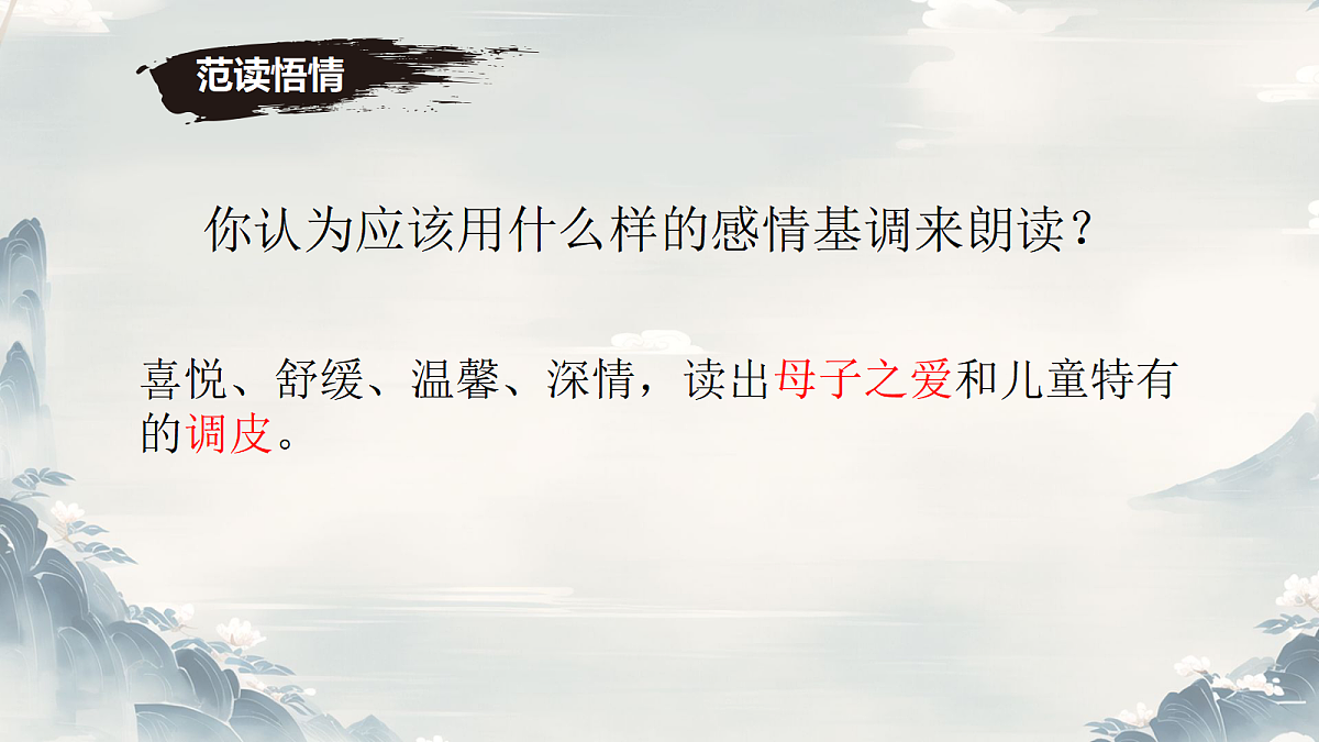 18673143第7页