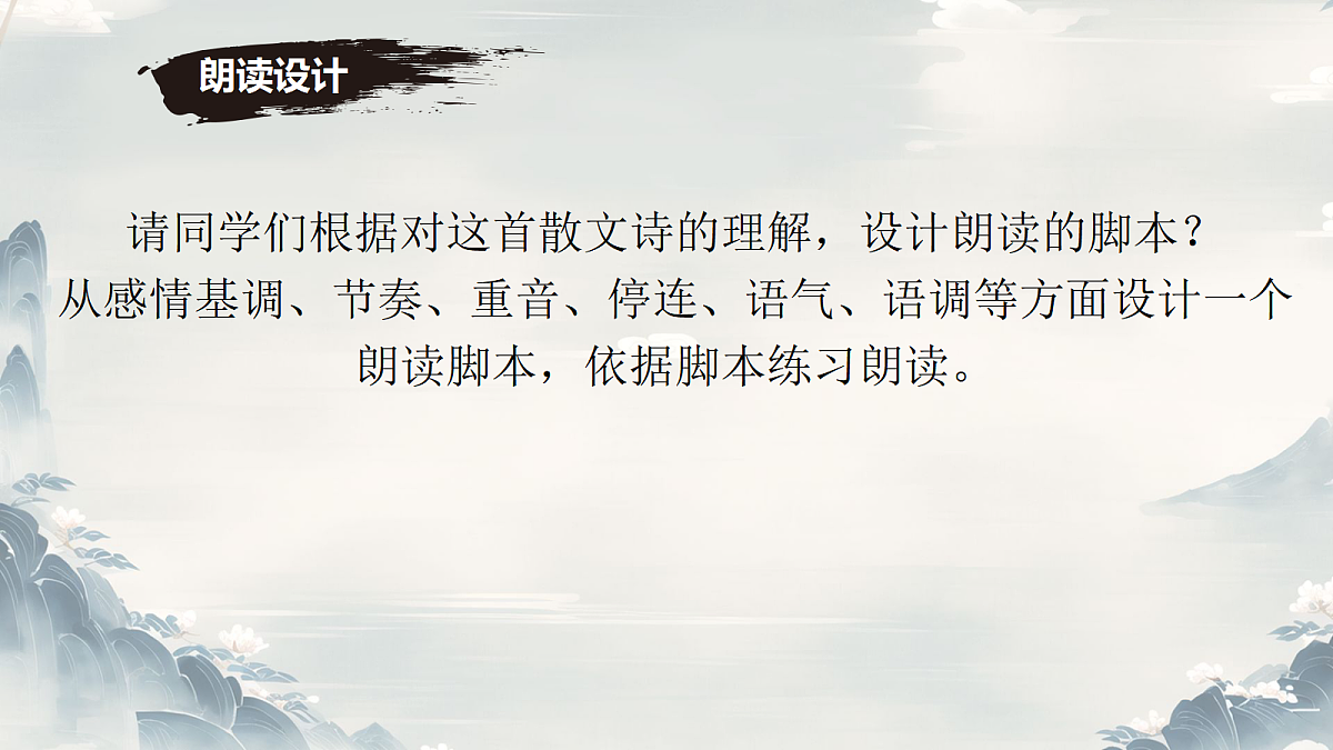 18673143第8页