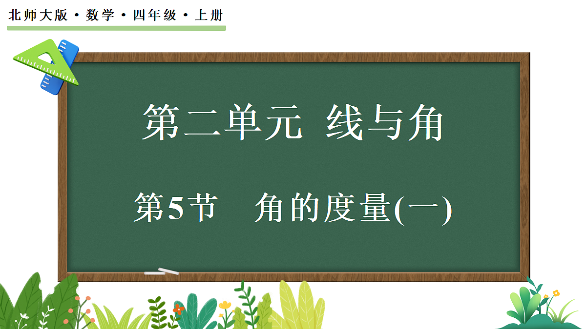 18673162第1页