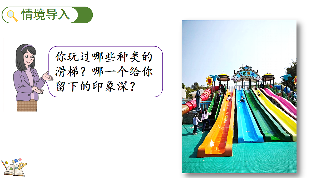 18673162第2页