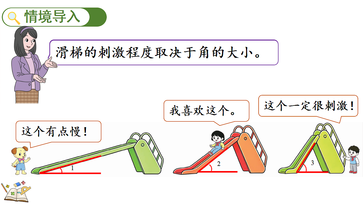 18673162第3页