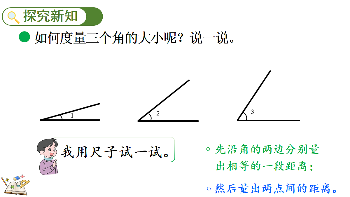 18673162第4页