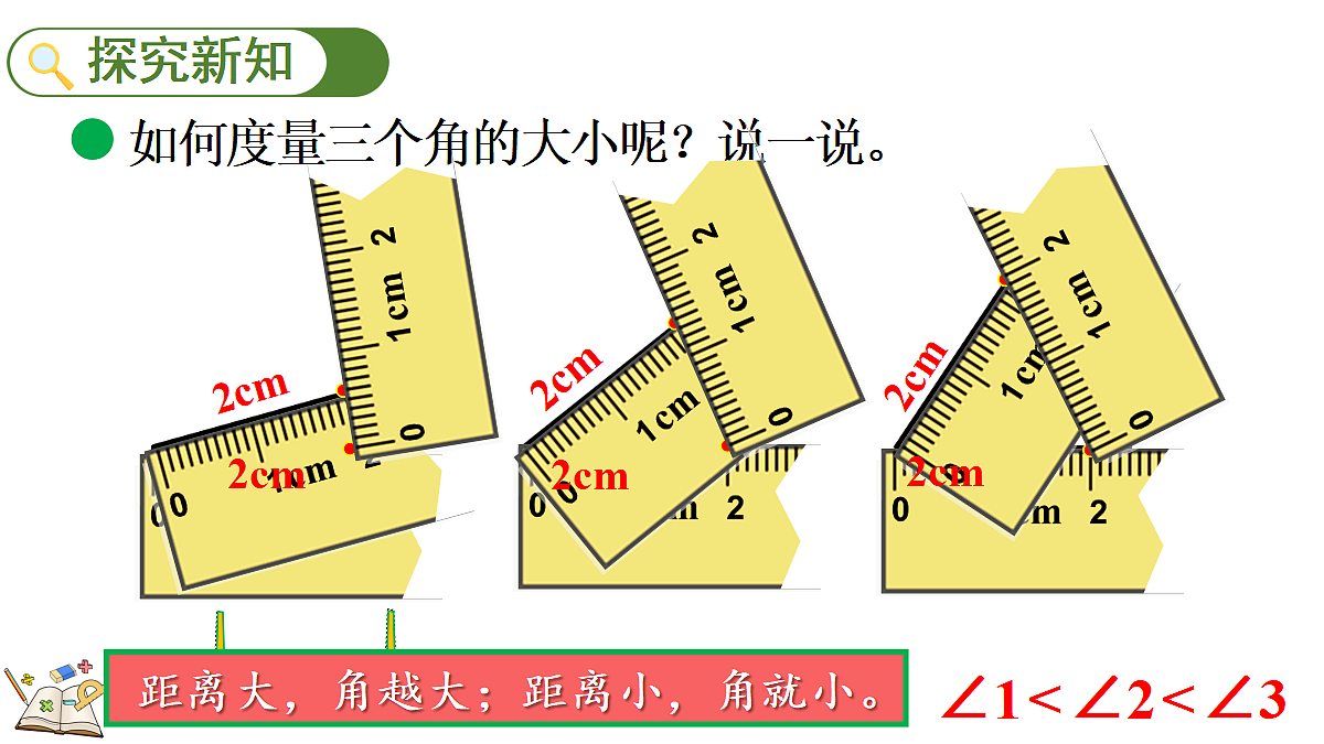 18673162第5页