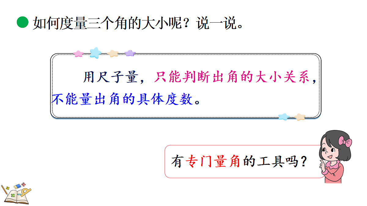 18673162第6页
