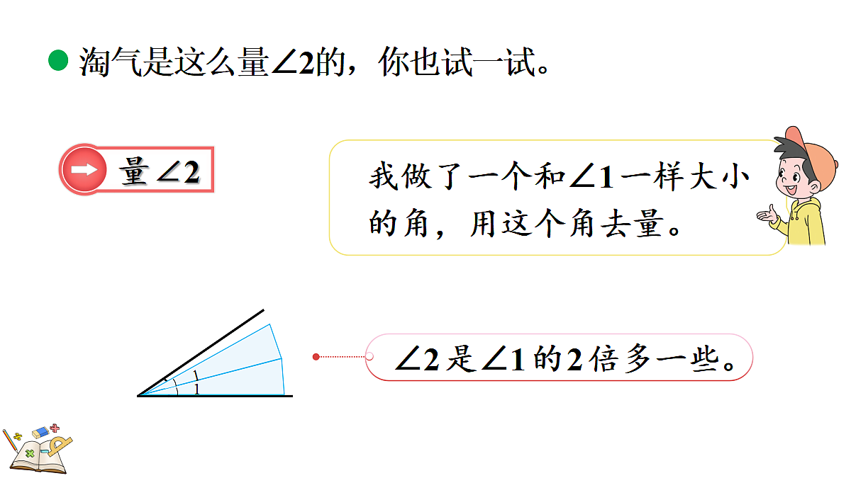 18673162第7页