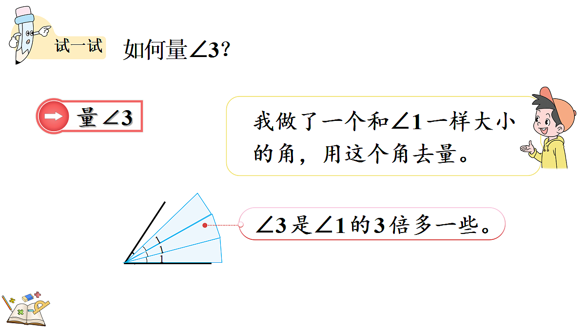 18673162第8页