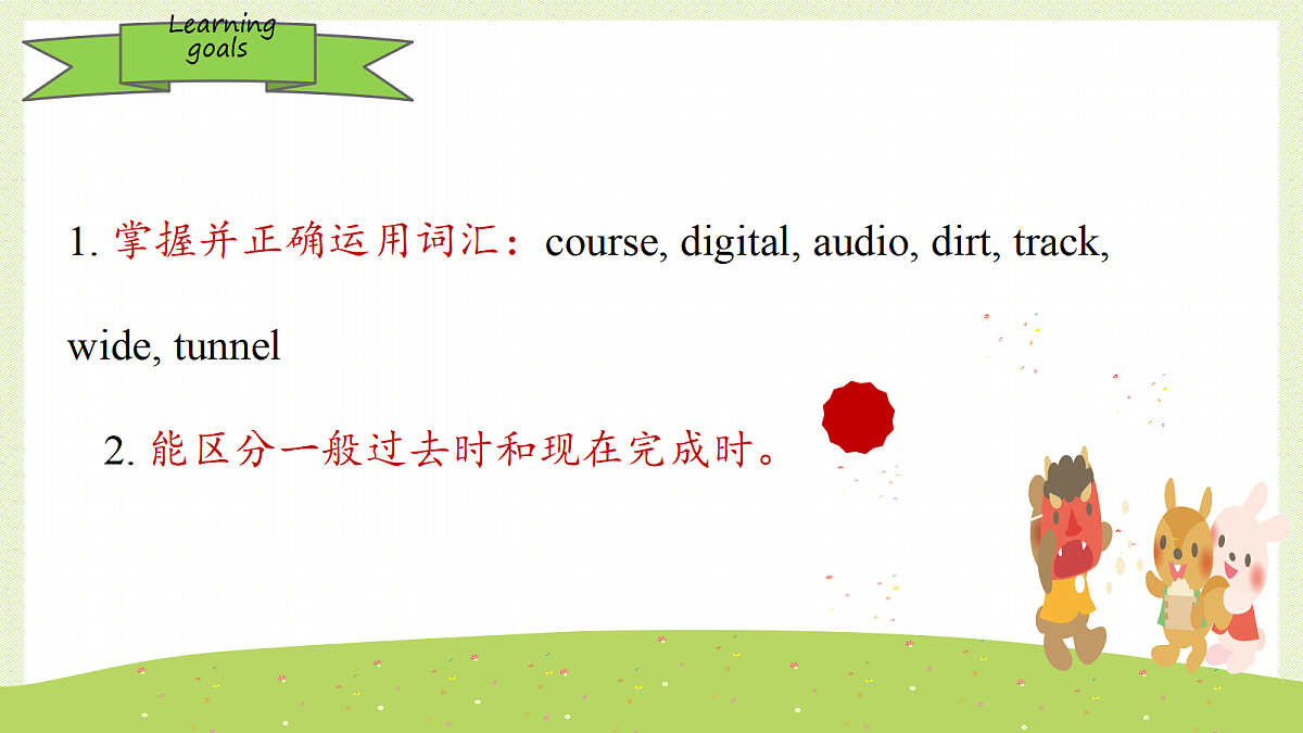 18673172第2页