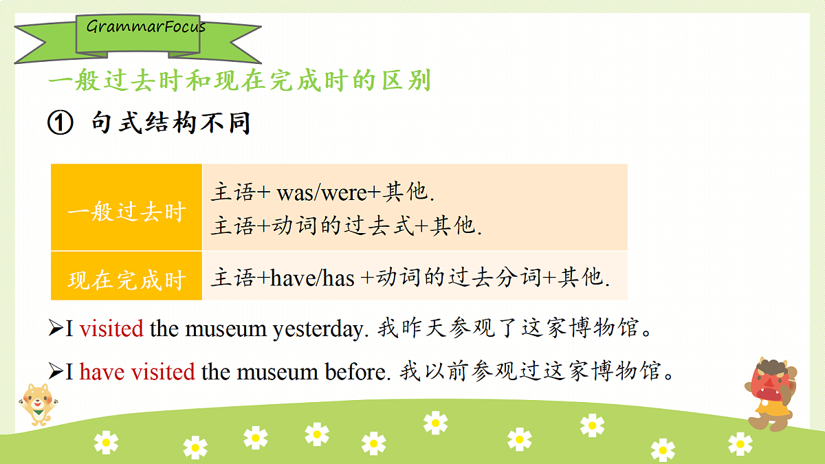 18673172第3页