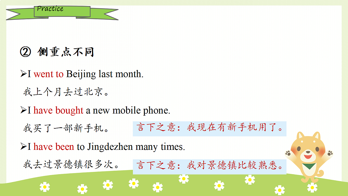 18673172第5页