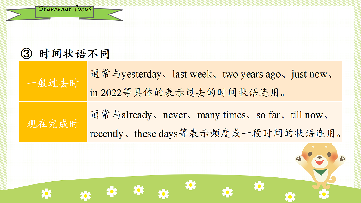 18673172第6页