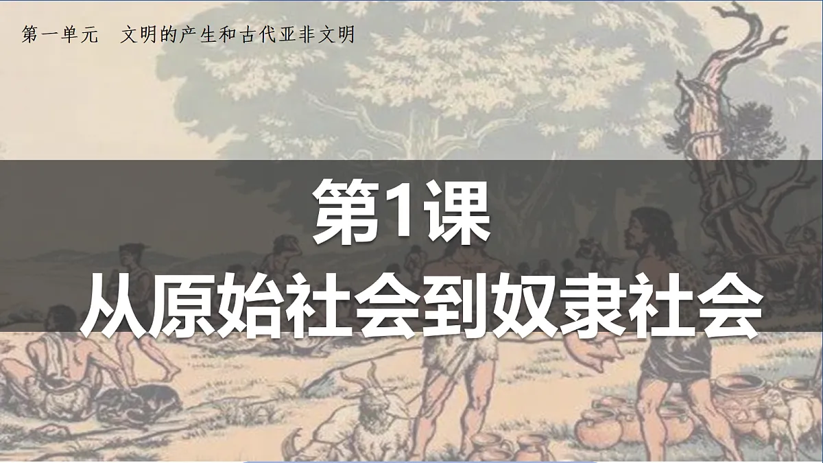 18673204第2页