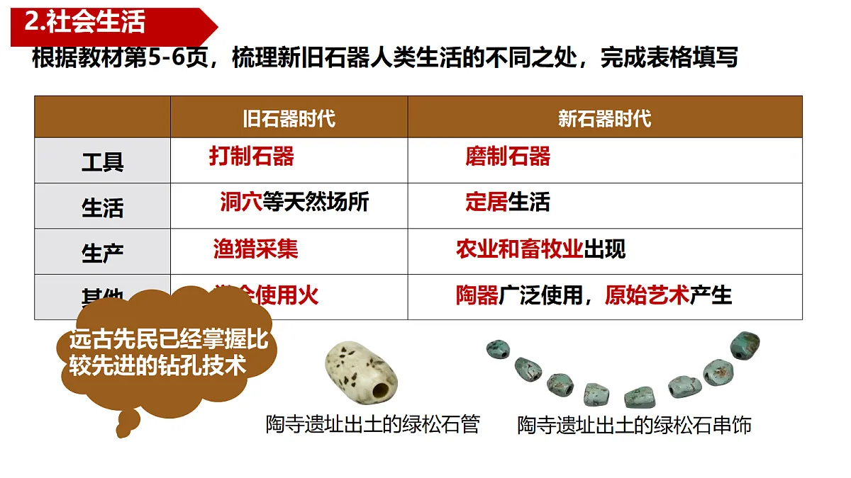 18673204第5页