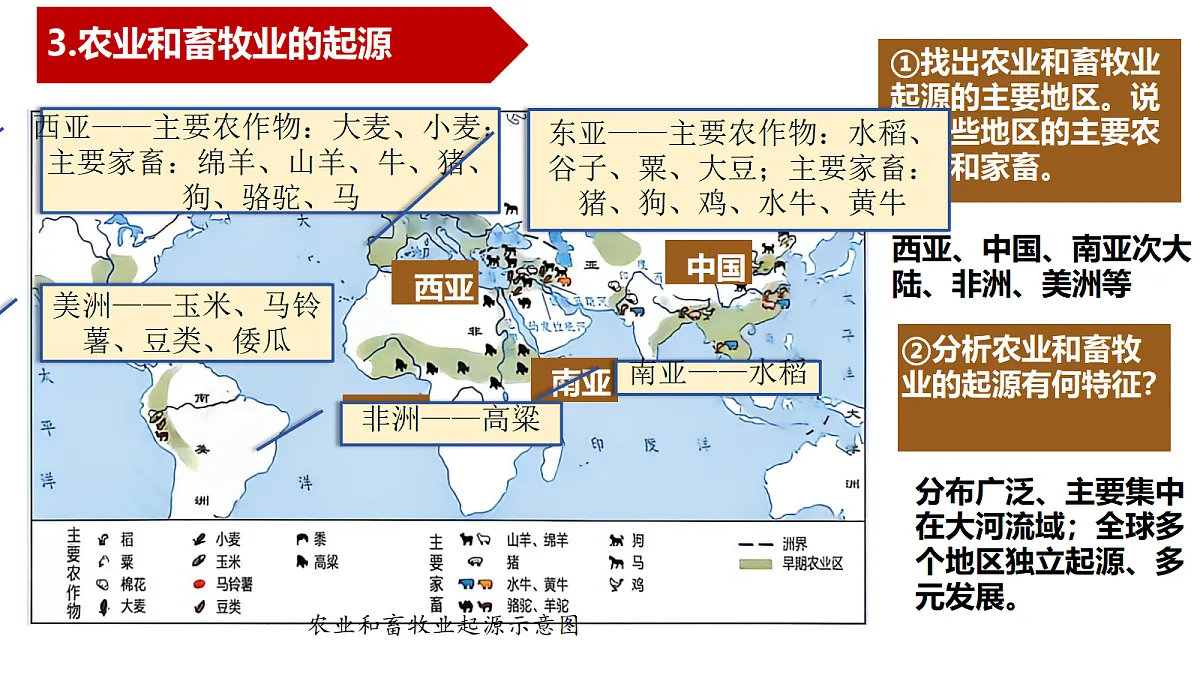 18673204第6页