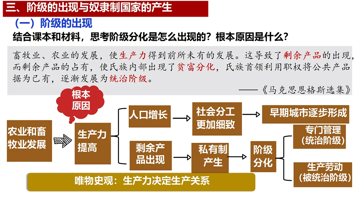 18673204第7页