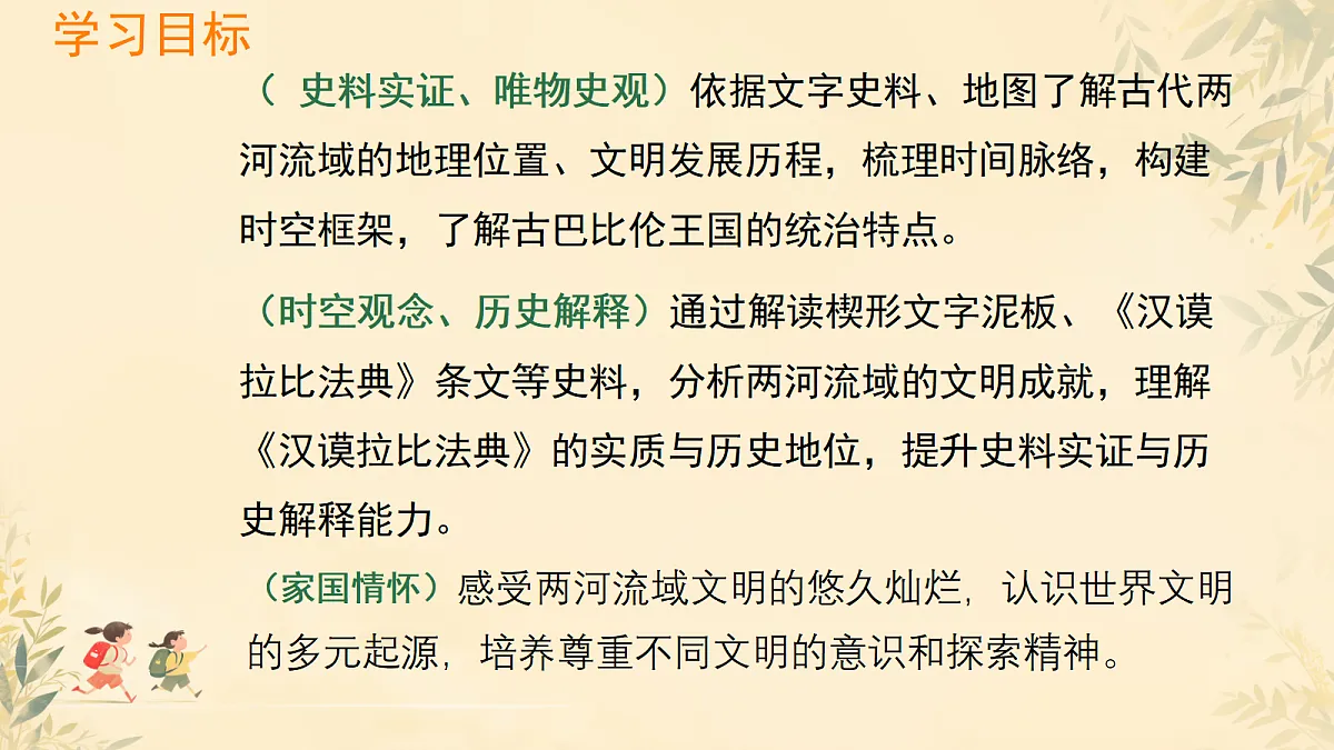 18673244第2页