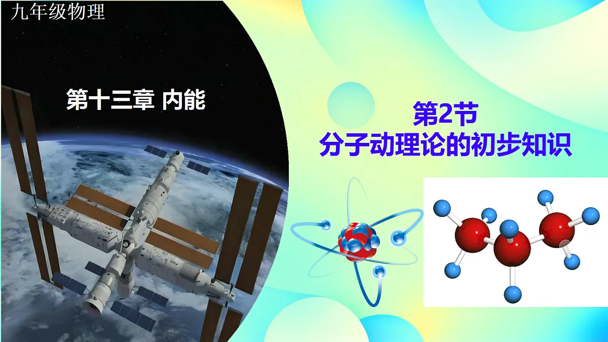18673249第1页
