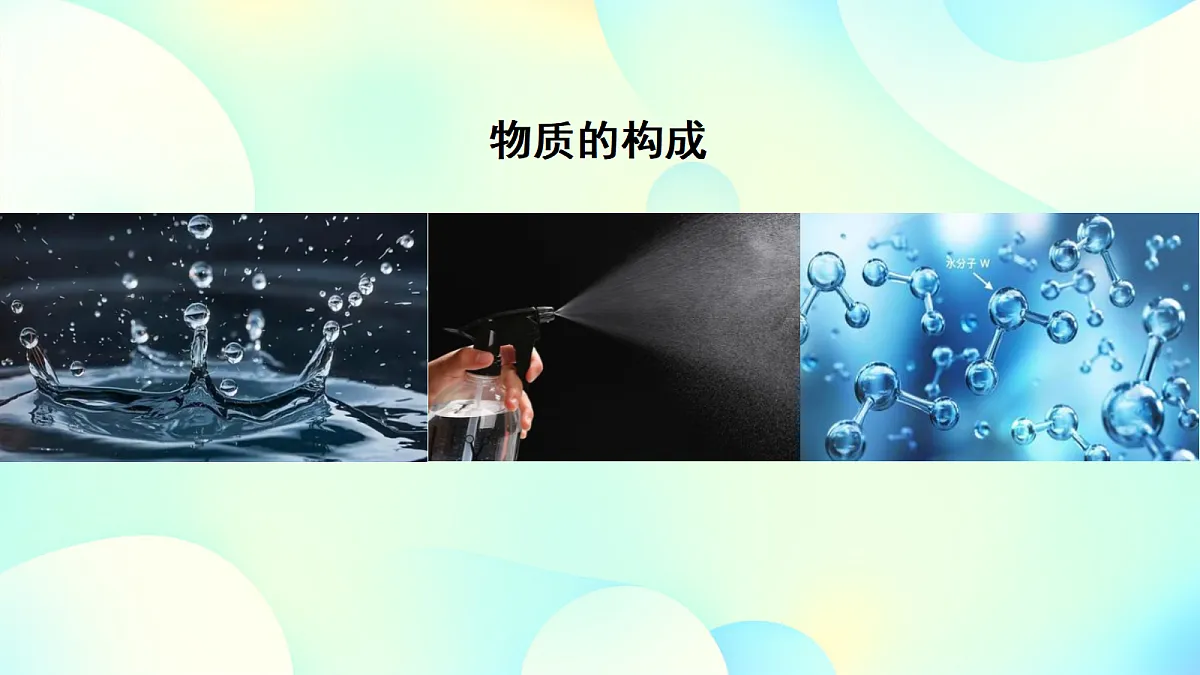 18673249第3页