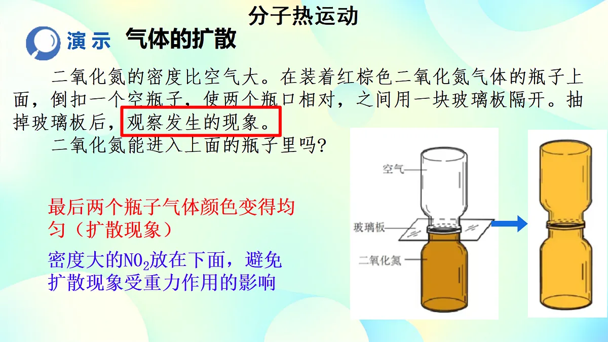 18673249第6页