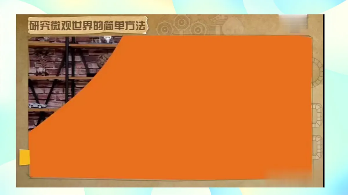 18673249第7页