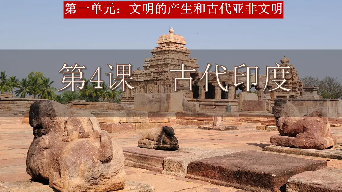 18673410第1页