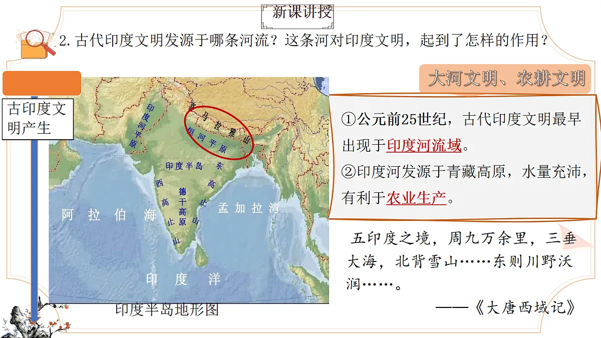 18673410第3页