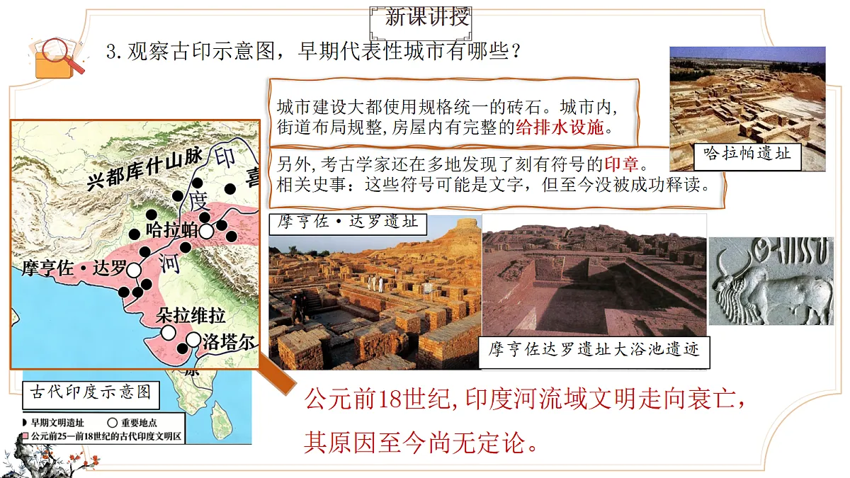 18673410第4页
