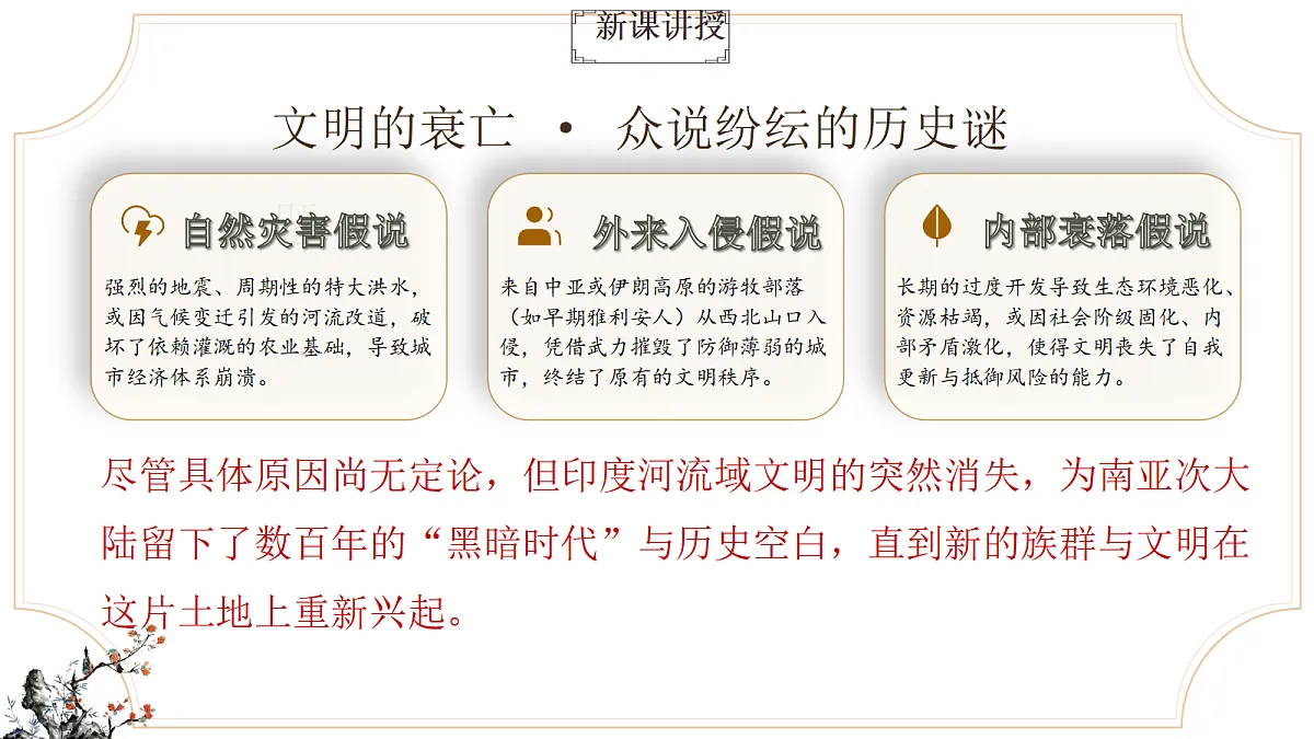 18673410第5页