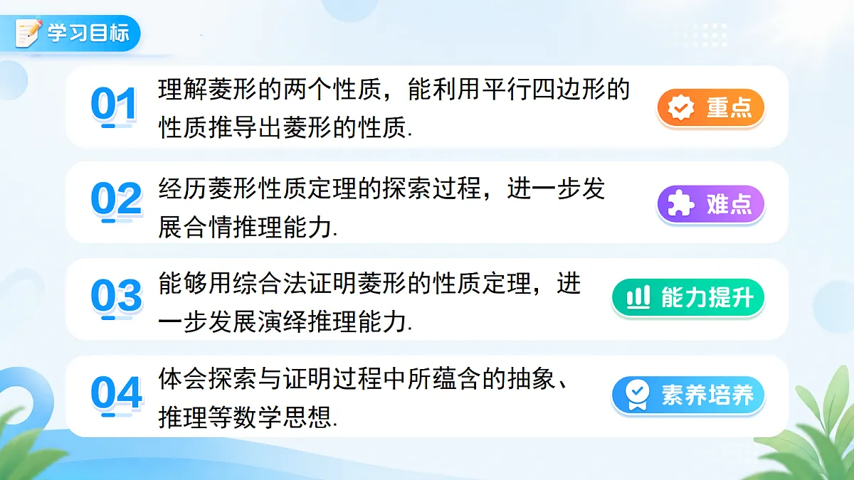 18673456第2页