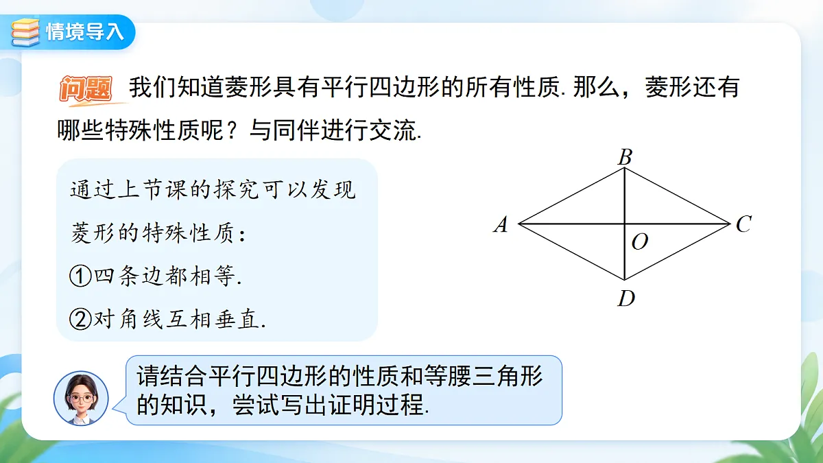 18673456第3页