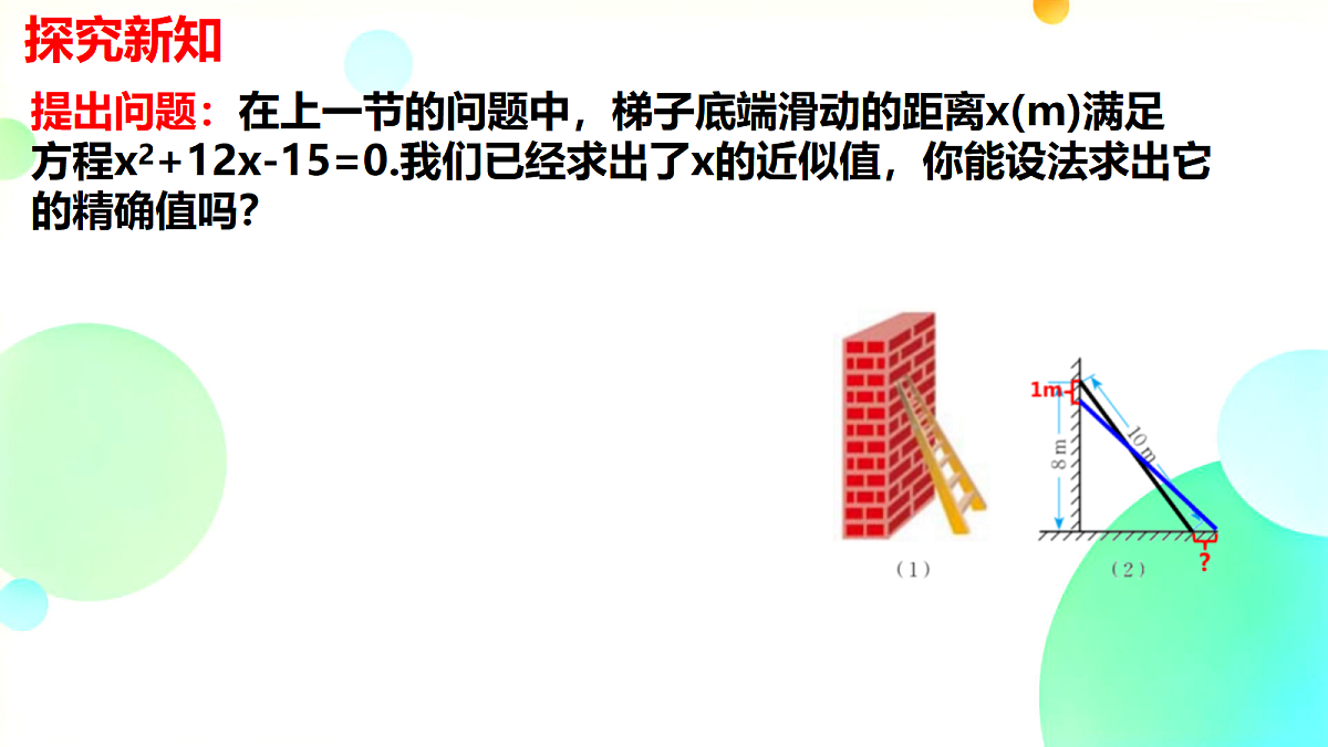 18673766第4页