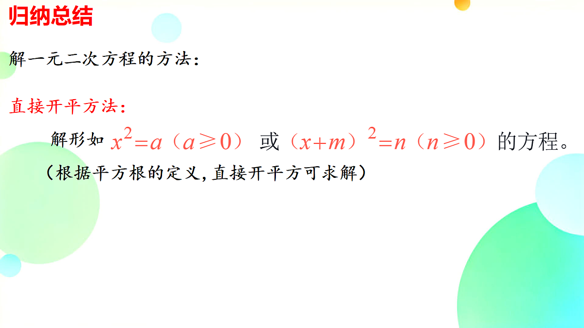 18673766第6页
