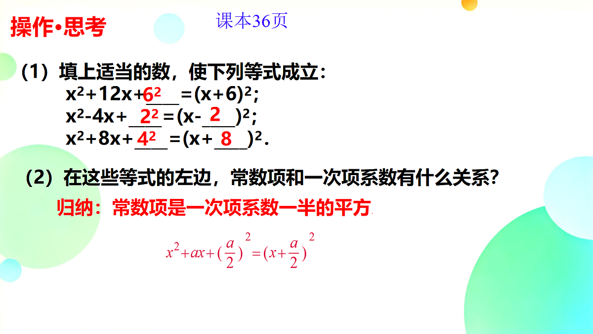 18673766第8页