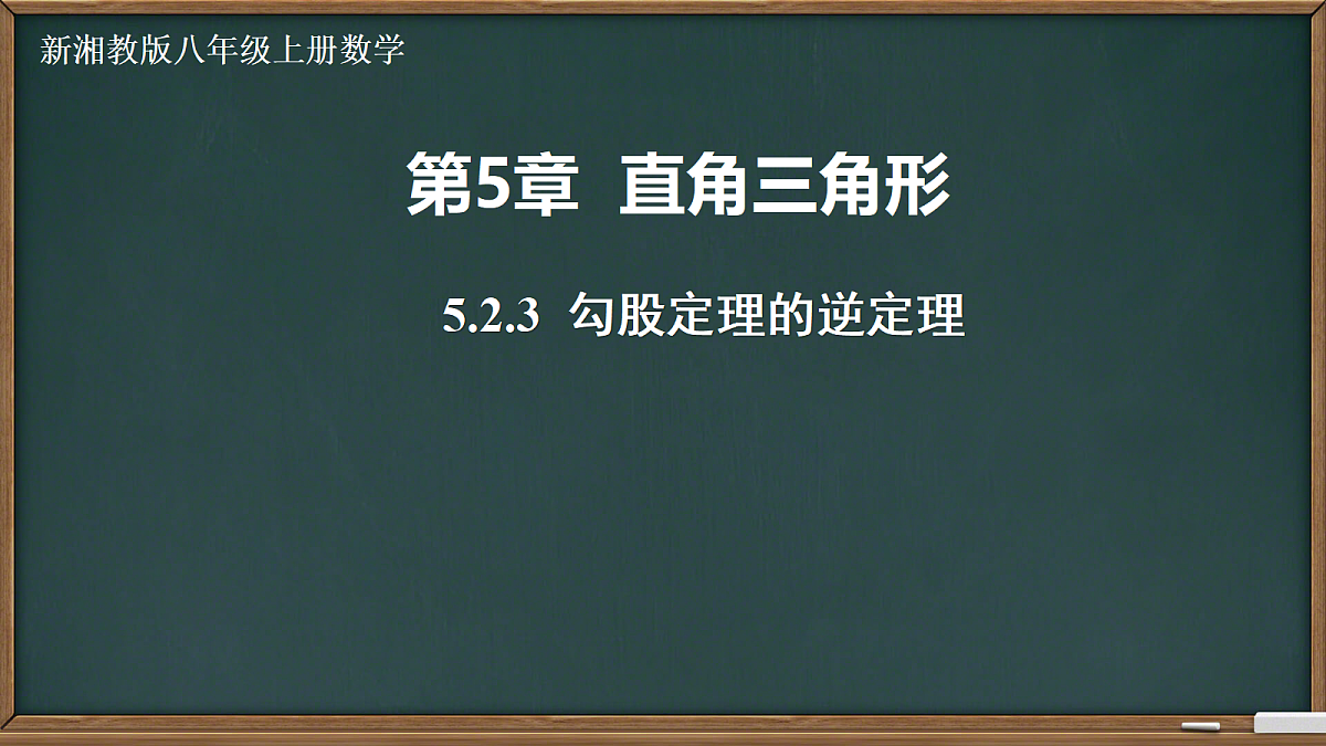 18673769第1页