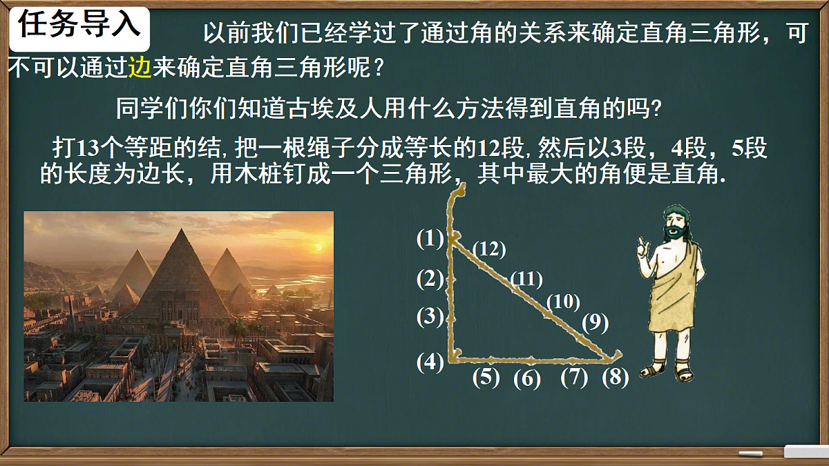 18673769第3页