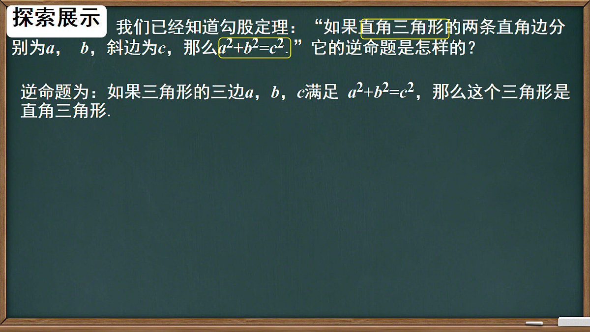 18673769第4页