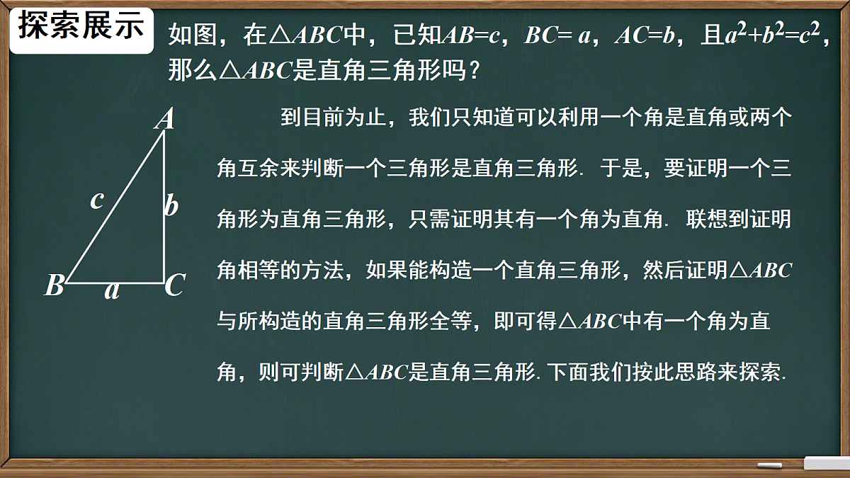 18673769第5页
