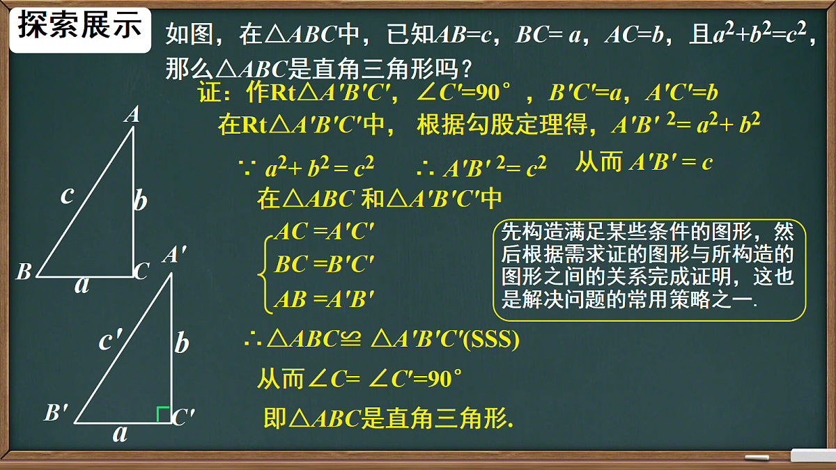 18673769第6页