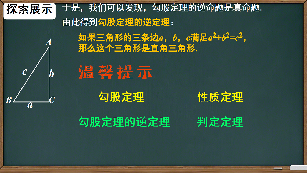 18673769第7页
