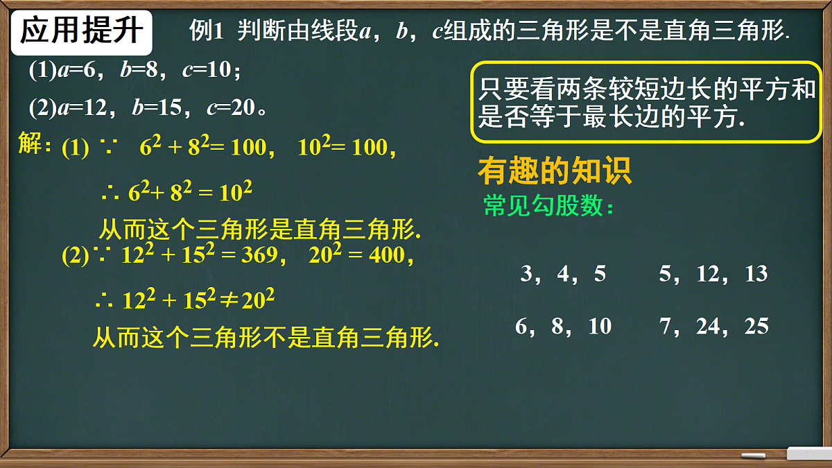 18673769第8页