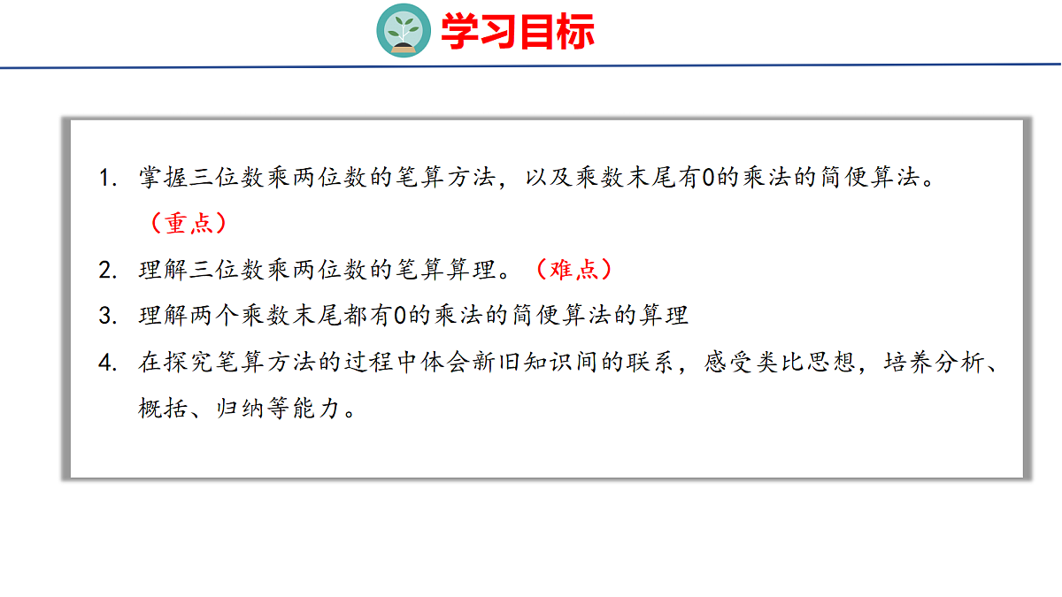 18674199第2页