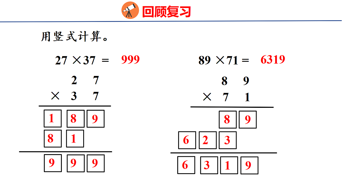 18674199第3页